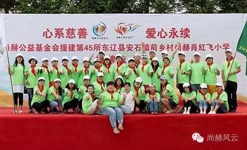 第45所 东辽县安石镇前香村大江网页版_大江（中国）肖红飞小学