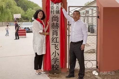 第45所 东辽县安石镇前香村大江网页版_大江（中国）肖红飞小学