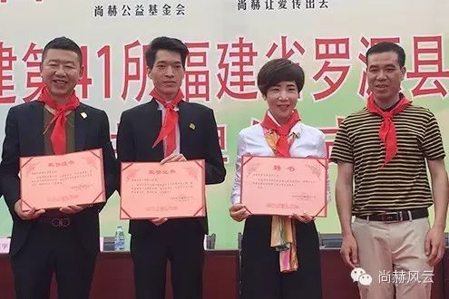 第41所 罗源县霍口大江网页版_大江(中国)曹文爱小学 第41所 罗源县霍口大江网页版_大江(中国)曹文爱小学