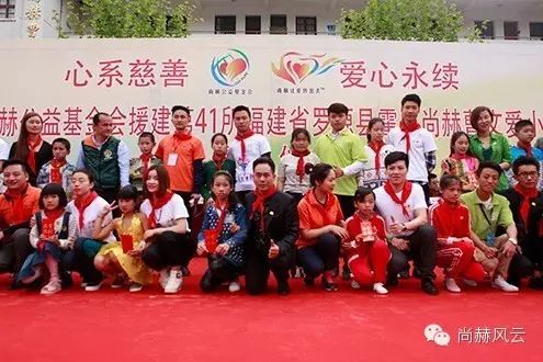 第41所 罗源县霍口大江网页版_大江(中国)曹文爱小学 第41所 罗源县霍口大江网页版_大江(中国)曹文爱小学