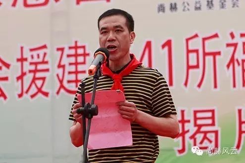 第41所 罗源县霍口大江网页版_大江(中国)曹文爱小学 第41所 罗源县霍口大江网页版_大江(中国)曹文爱小学