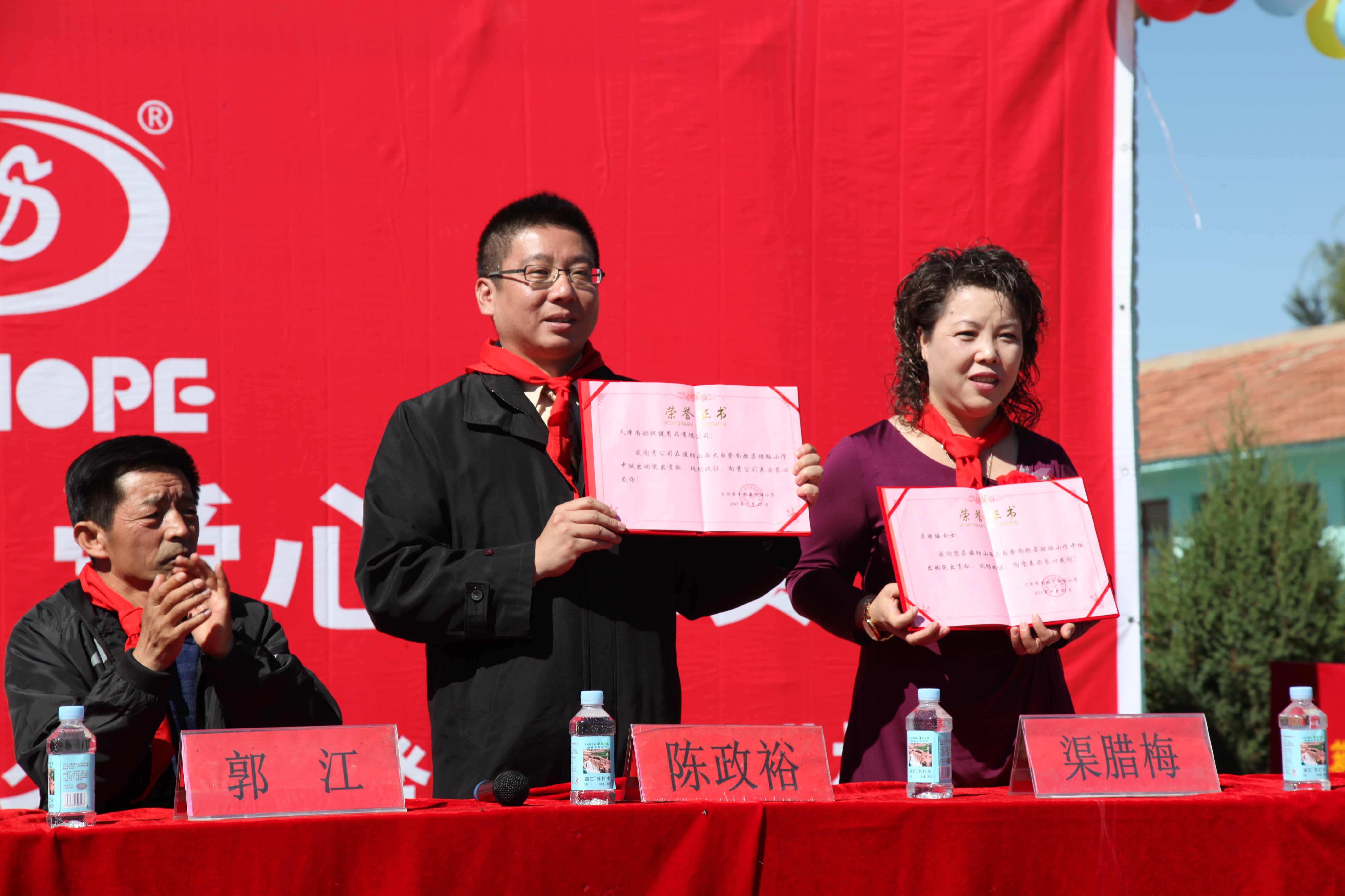 第11所 大同市大白登大江网页版_大江（中国）渠腊梅小学