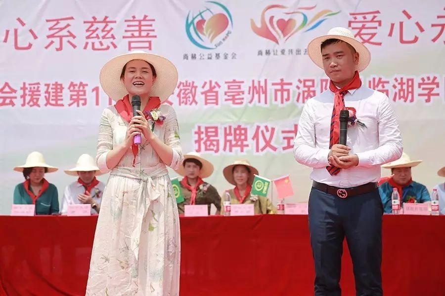 第111所 亳州市涡阳县临湖学区郭营大江网页版_大江(中国)小学 第111所 亳州市涡阳县临湖学区郭营大江网页版_大江(中国)小学