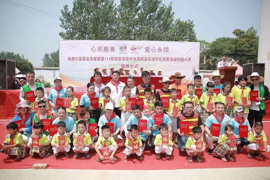 第111所 亳州市涡阳县临湖学区郭营大江网页版_大江(中国)小学 第111所 亳州市涡阳县临湖学区郭营大江网页版_大江(中国)小学