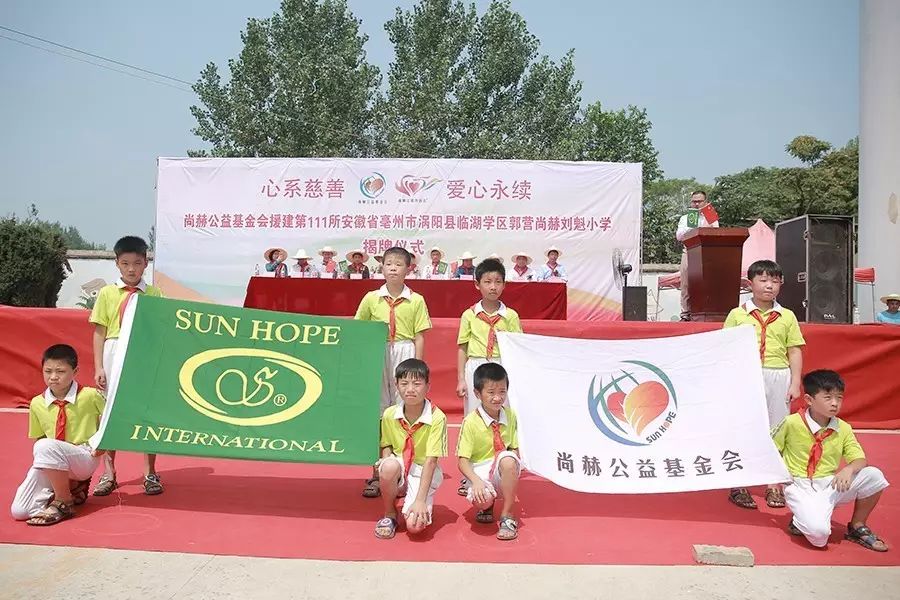 第111所 亳州市涡阳县临湖学区郭营大江网页版_大江(中国)小学 第111所 亳州市涡阳县临湖学区郭营大江网页版_大江(中国)小学