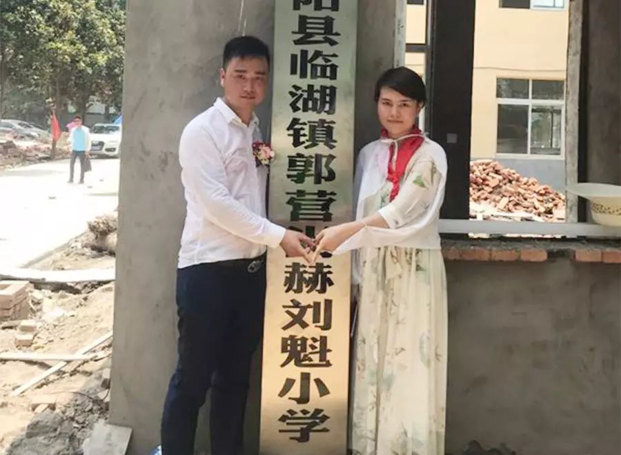 第111所 亳州市涡阳县临湖学区郭营大江网页版_大江(中国)小学 第111所 亳州市涡阳县临湖学区郭营大江网页版_大江(中国)小学
