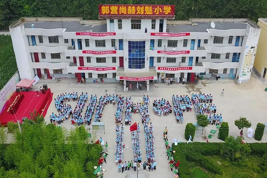第111所 亳州市涡阳县临湖学区郭营大江网页版_大江(中国)小学 第111所 亳州市涡阳县临湖学区郭营大江网页版_大江(中国)小学