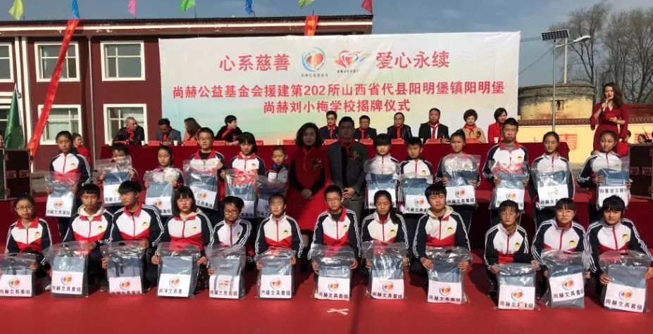 第202所 代县阳明镇阳明堡大江网页版_大江(中国)刘小梅学校 第202所 代县阳明镇阳明堡大江网页版_大江(中国)刘小梅学校
