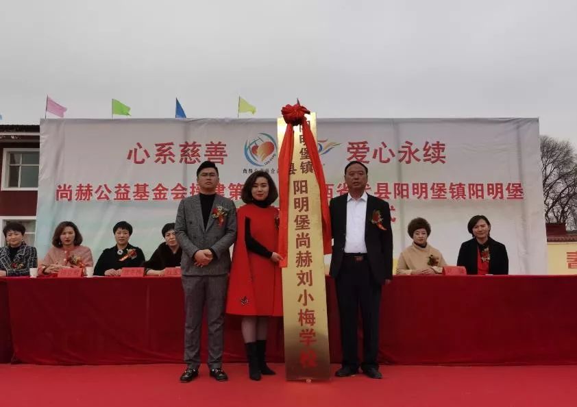 第202所 代县阳明镇阳明堡大江网页版_大江(中国)刘小梅学校 第202所 代县阳明镇阳明堡大江网页版_大江(中国)刘小梅学校