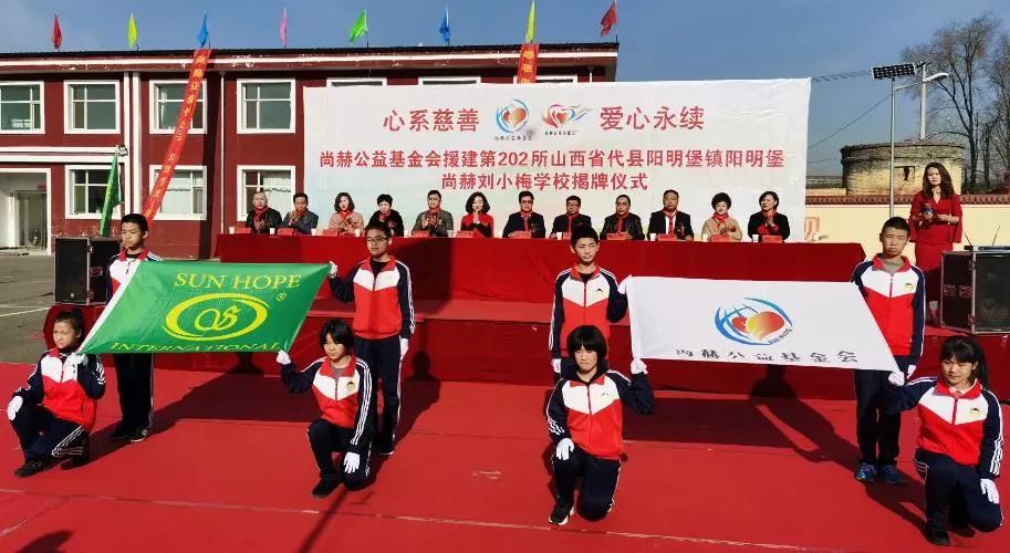 第202所 代县阳明镇阳明堡大江网页版_大江(中国)刘小梅学校 第202所 代县阳明镇阳明堡大江网页版_大江(中国)刘小梅学校