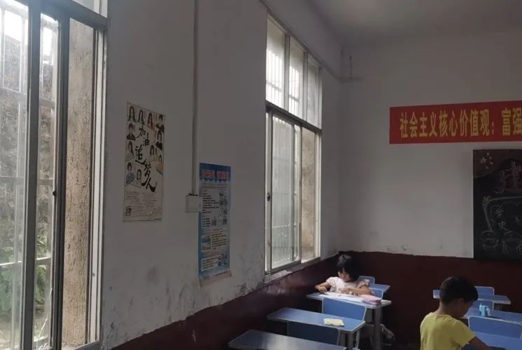 第214所 湖南省涟源市三甲乡三甲大江网页版_大江(中国)梁红小学 第214所 湖南省涟源市三甲乡三甲大江网页版_大江(中国)梁红小学