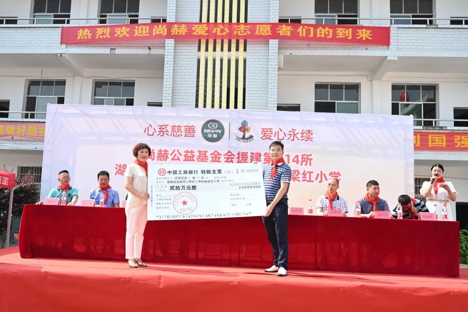第214所 湖南省涟源市三甲乡三甲大江网页版_大江(中国)梁红小学 第214所 湖南省涟源市三甲乡三甲大江网页版_大江(中国)梁红小学