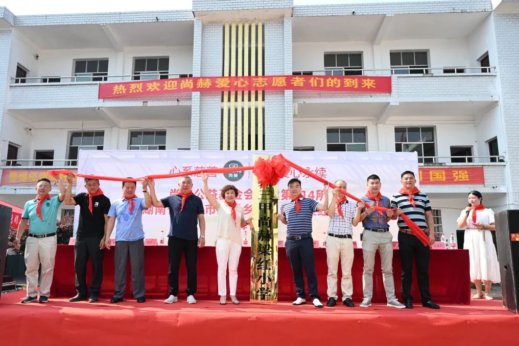 第214所 湖南省涟源市三甲乡三甲大江网页版_大江(中国)梁红小学 第214所 湖南省涟源市三甲乡三甲大江网页版_大江(中国)梁红小学