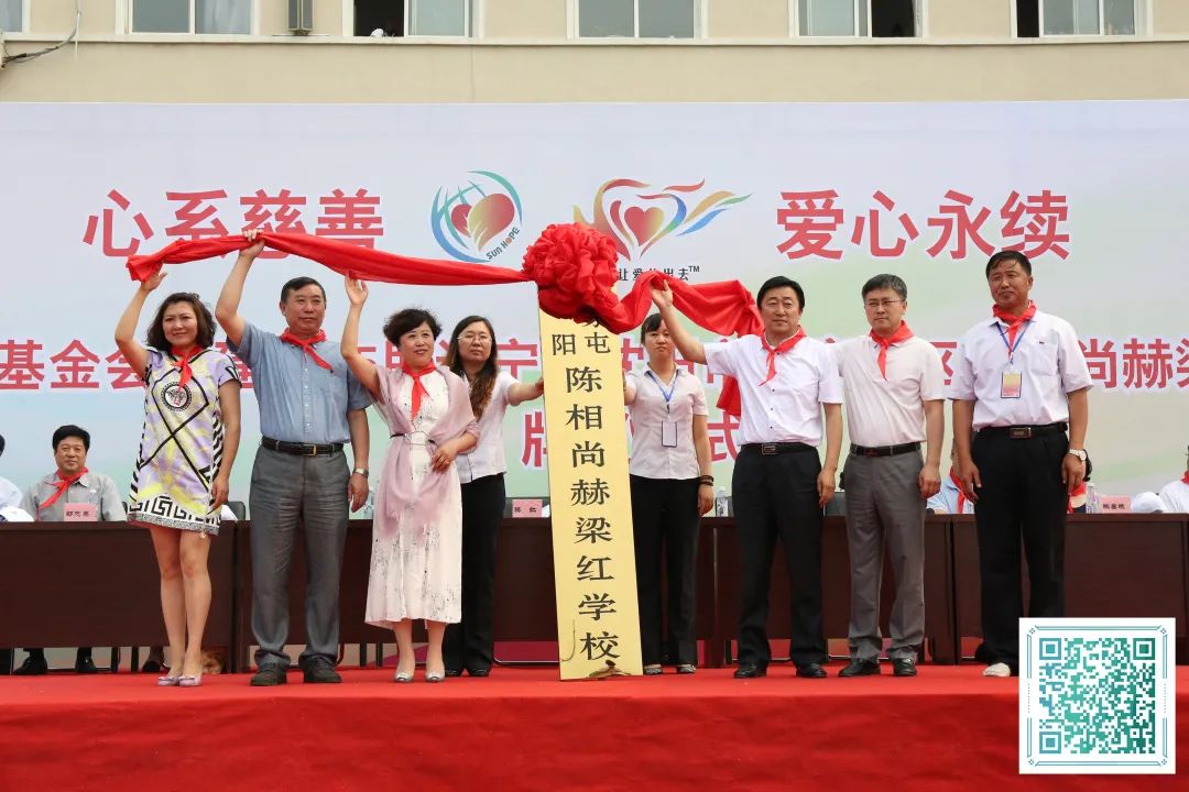 第214所 湖南省涟源市三甲乡三甲大江网页版_大江(中国)梁红小学 第214所 湖南省涟源市三甲乡三甲大江网页版_大江(中国)梁红小学