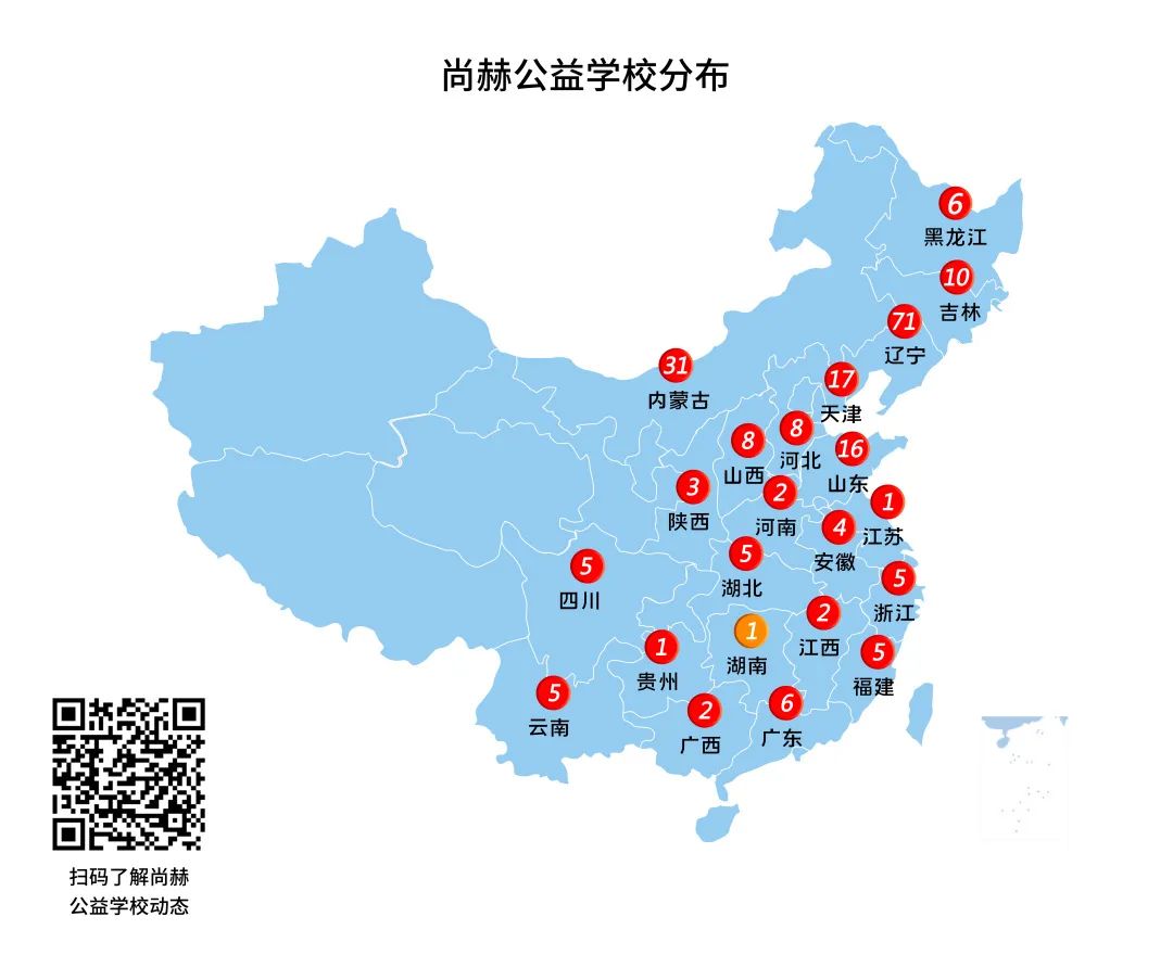第214所 湖南省涟源市三甲乡三甲大江网页版_大江(中国)梁红小学 第214所 湖南省涟源市三甲乡三甲大江网页版_大江(中国)梁红小学