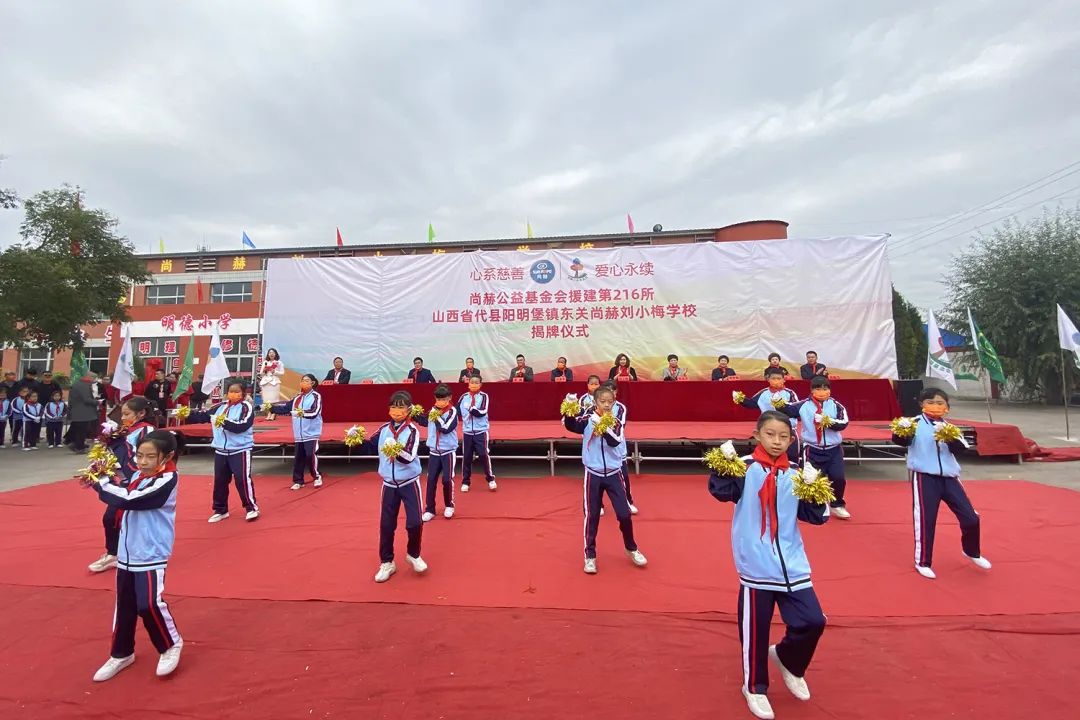 第216所 代县阳明堡镇东关大江网页版_大江(中国)刘小梅学校 第216所 代县阳明堡镇东关大江网页版_大江(中国)刘小梅学校