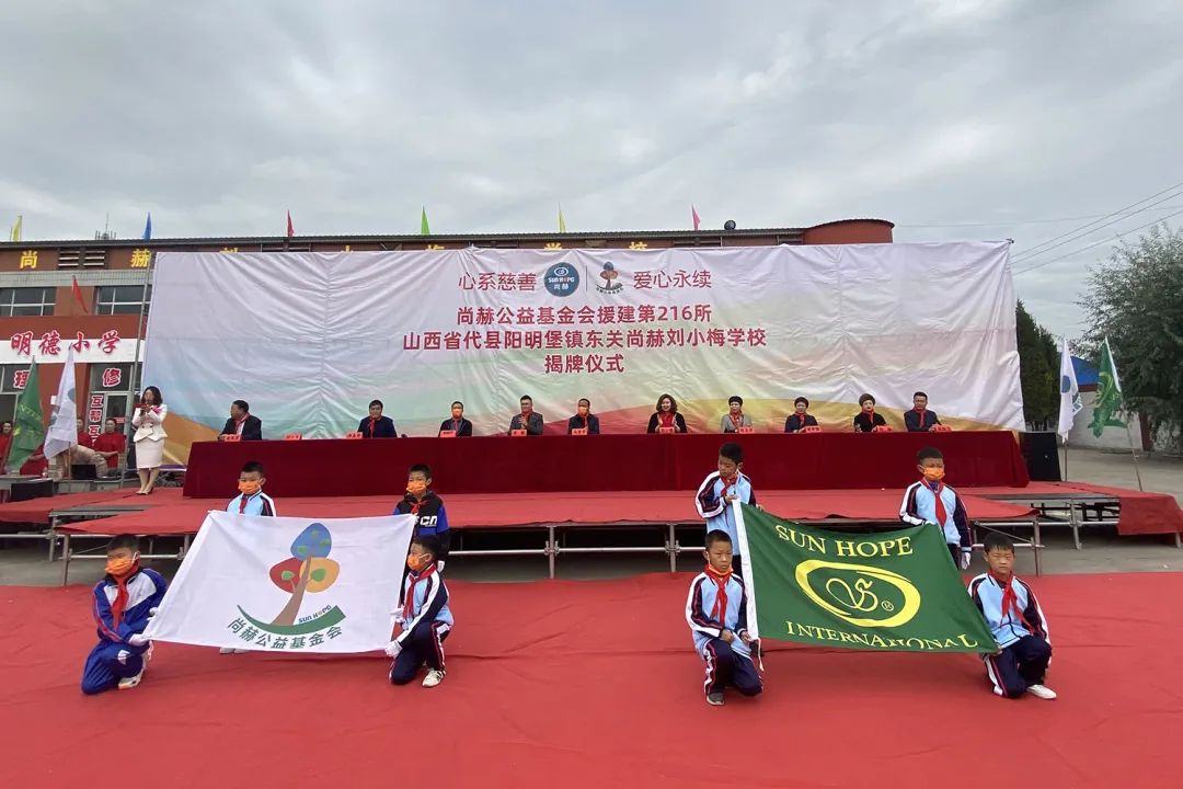 第216所 代县阳明堡镇东关大江网页版_大江(中国)刘小梅学校 第216所 代县阳明堡镇东关大江网页版_大江(中国)刘小梅学校