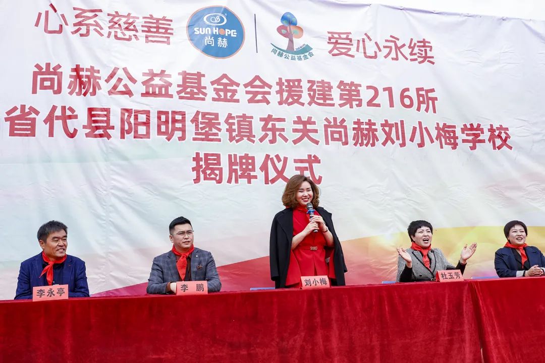 第216所 代县阳明堡镇东关大江网页版_大江(中国)刘小梅学校 第216所 代县阳明堡镇东关大江网页版_大江(中国)刘小梅学校