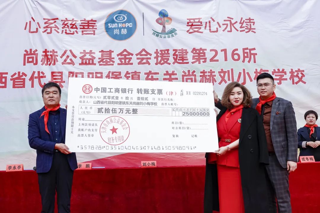 第216所 代县阳明堡镇东关大江网页版_大江(中国)刘小梅学校 第216所 代县阳明堡镇东关大江网页版_大江(中国)刘小梅学校