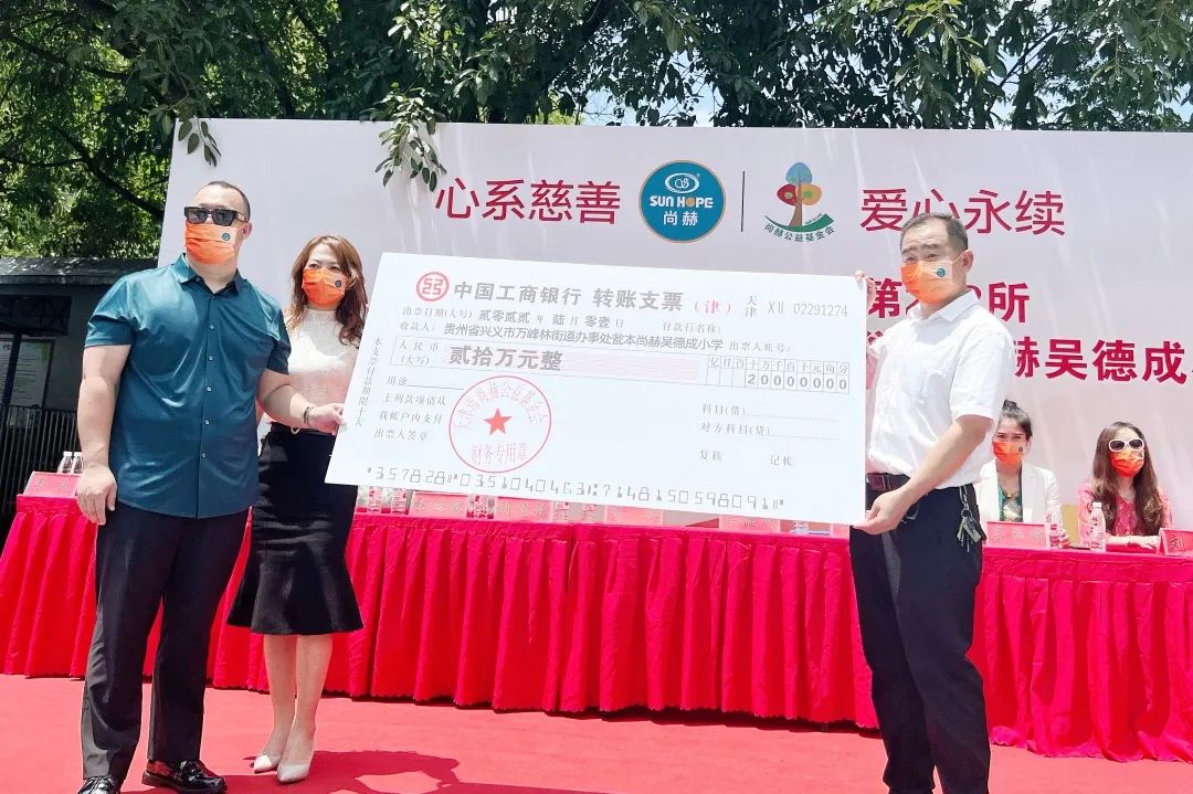 第222所   贵州省兴义市万峰林街道办事处瓮本大江网页版_大江（中国）吴德成小学