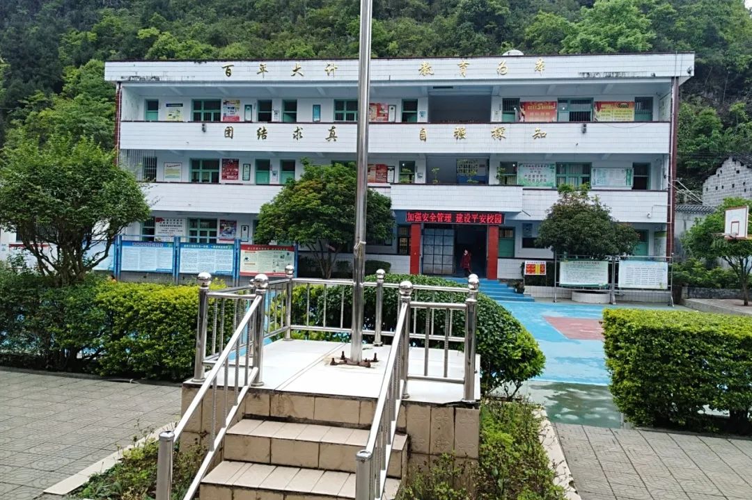 第222所   贵州省兴义市万峰林街道办事处瓮本大江网页版_大江（中国）吴德成小学