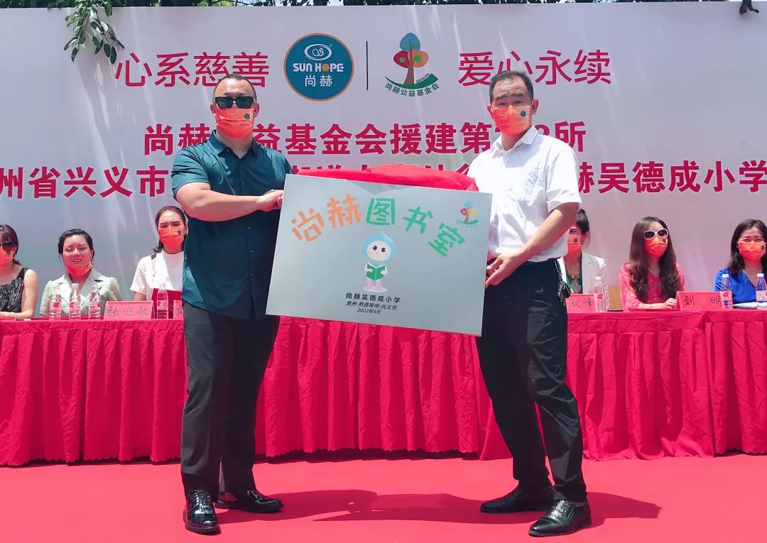 第222所   贵州省兴义市万峰林街道办事处瓮本大江网页版_大江（中国）吴德成小学