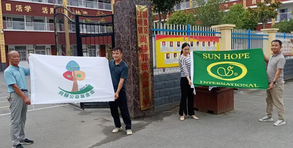 第225所 安徽省阜阳市颍泉区伍明大江网页版_大江(中国)郭振小学 第225所 安徽省阜阳市颍泉区伍明大江网页版_大江(中国)郭振小学