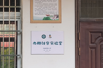 第225所 安徽省阜阳市颍泉区伍明大江网页版_大江(中国)郭振小学 第225所 安徽省阜阳市颍泉区伍明大江网页版_大江(中国)郭振小学