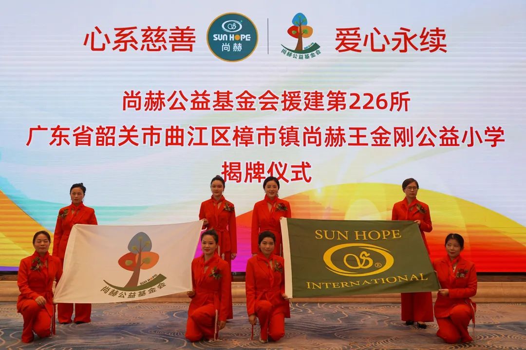 第226所 广东省韶关市曲江区樟市镇大江网页版_大江（中国）王金刚小学