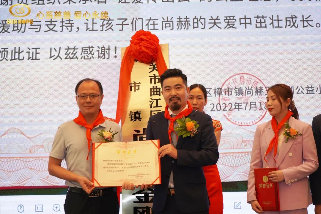 第226所 广东省韶关市曲江区樟市镇大江网页版_大江（中国）王金刚小学