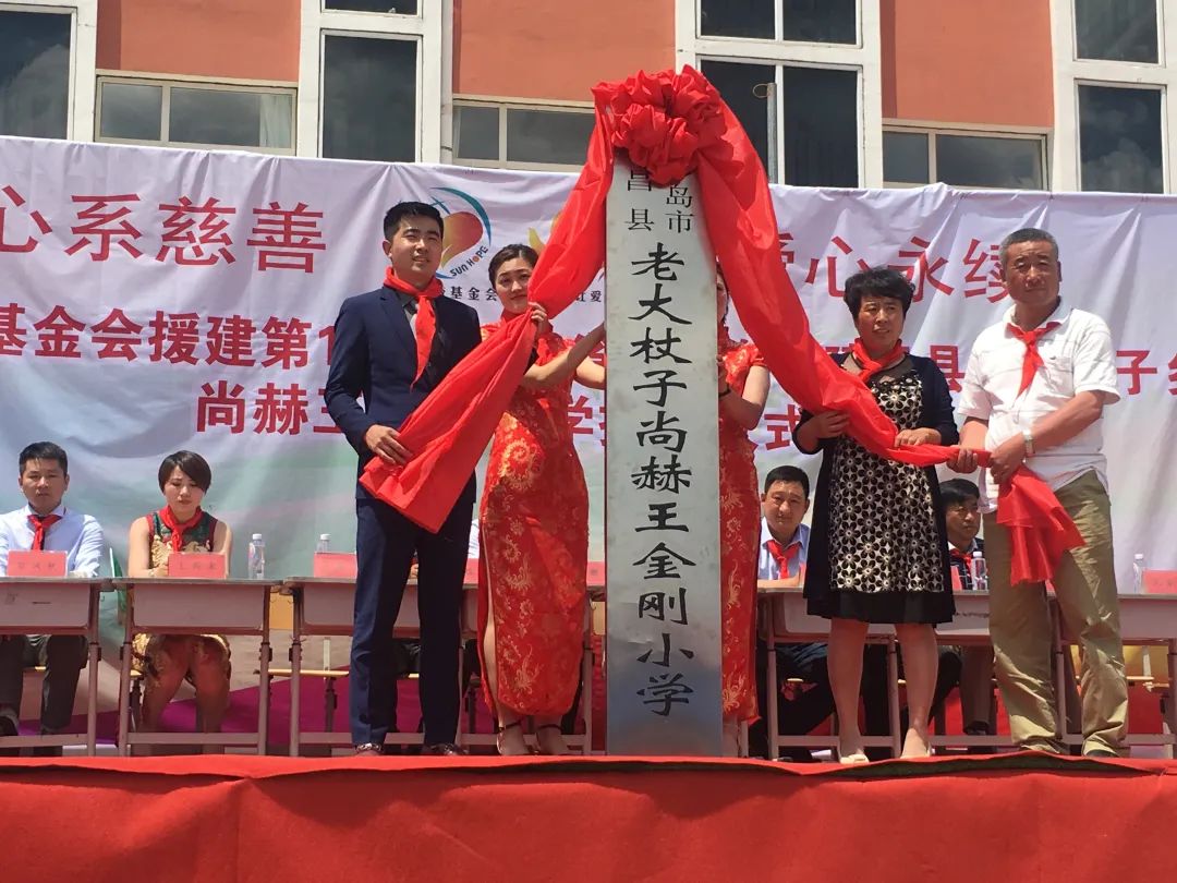 第226所 广东省韶关市曲江区樟市镇大江网页版_大江（中国）王金刚小学