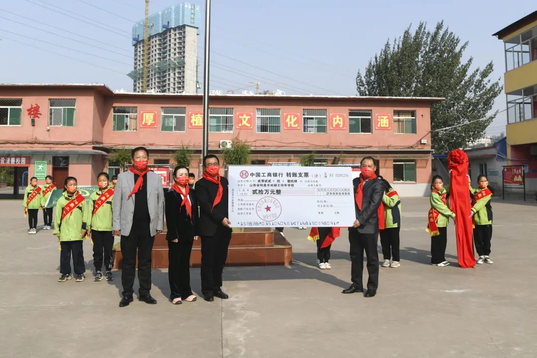 第228所 山西省阳泉市大江网页版_大江（中国）王玲年学校