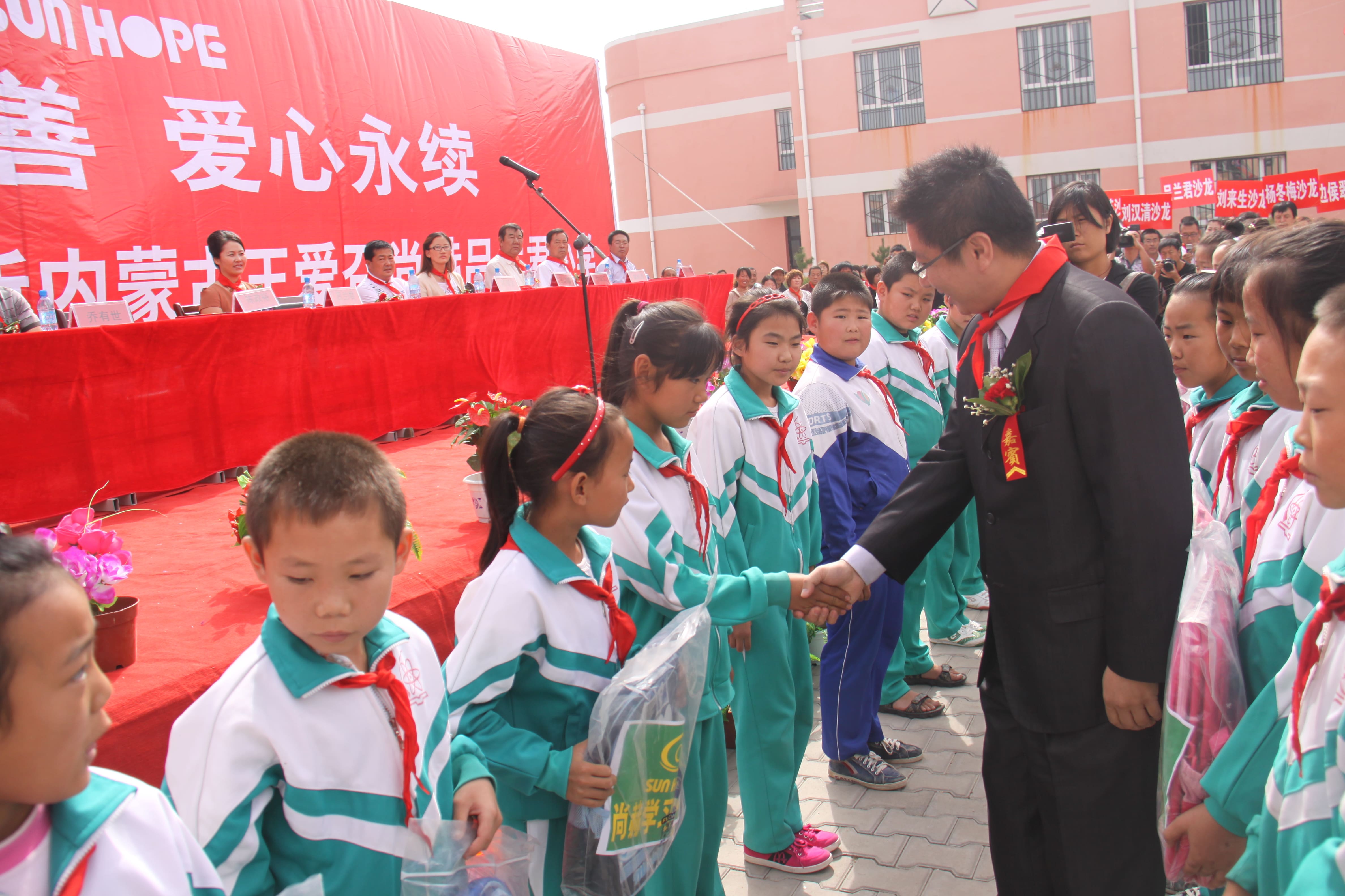 第19所 鄂尔多斯市王爱召镇大江网页版_大江（中国）吕兰君小学