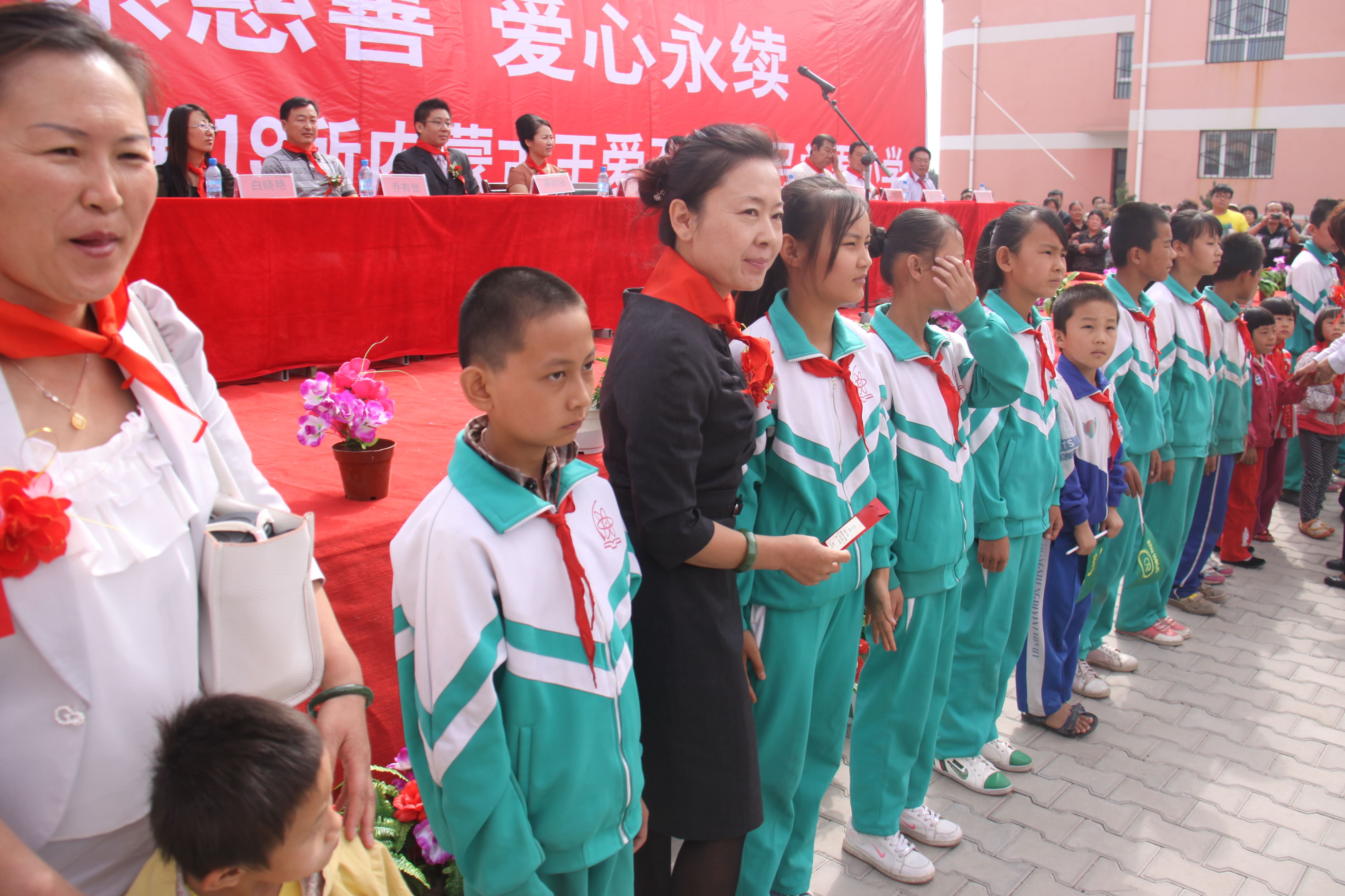 第19所 鄂尔多斯市王爱召镇大江网页版_大江（中国）吕兰君小学