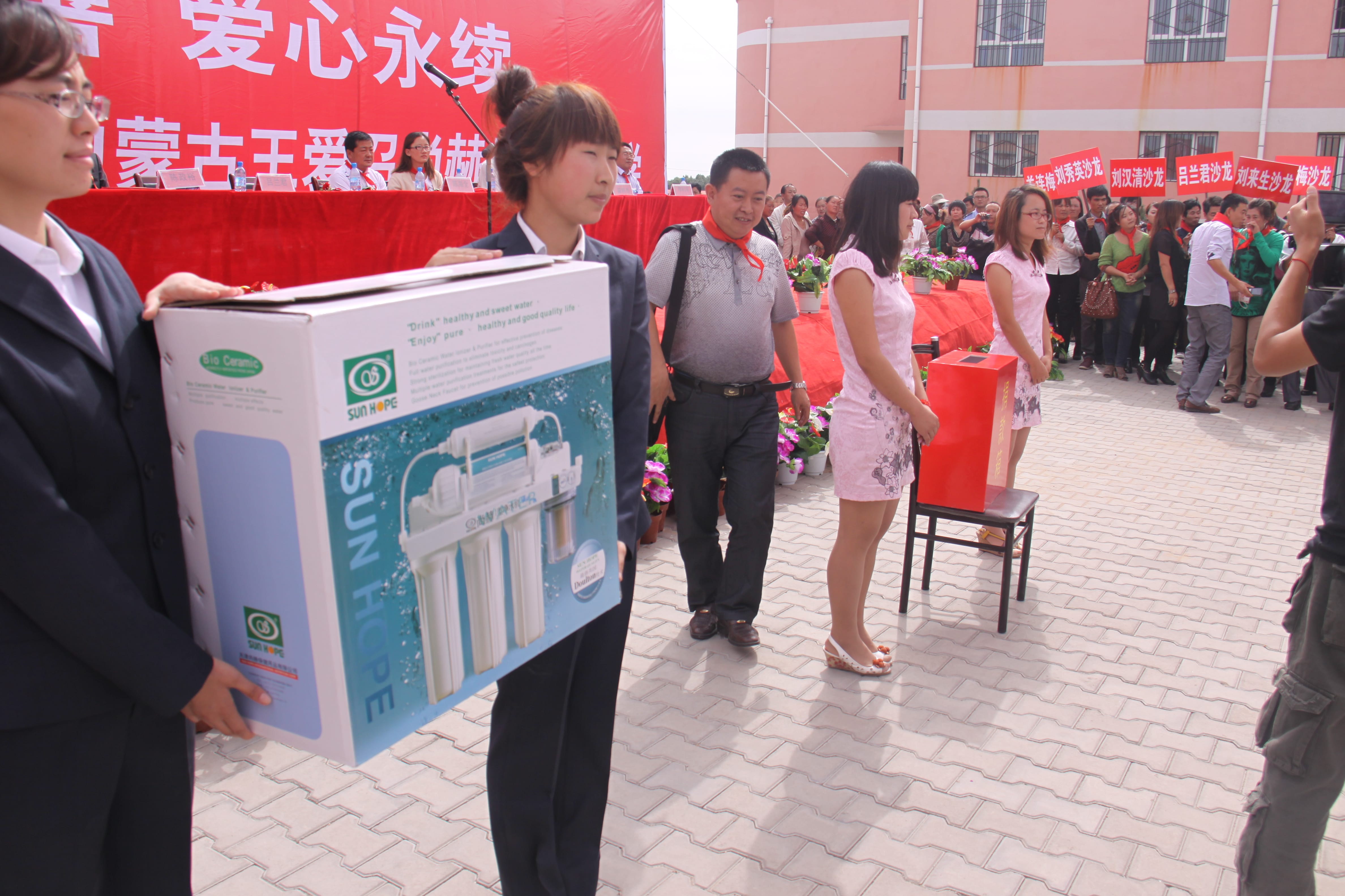 第19所 鄂尔多斯市王爱召镇大江网页版_大江（中国）吕兰君小学