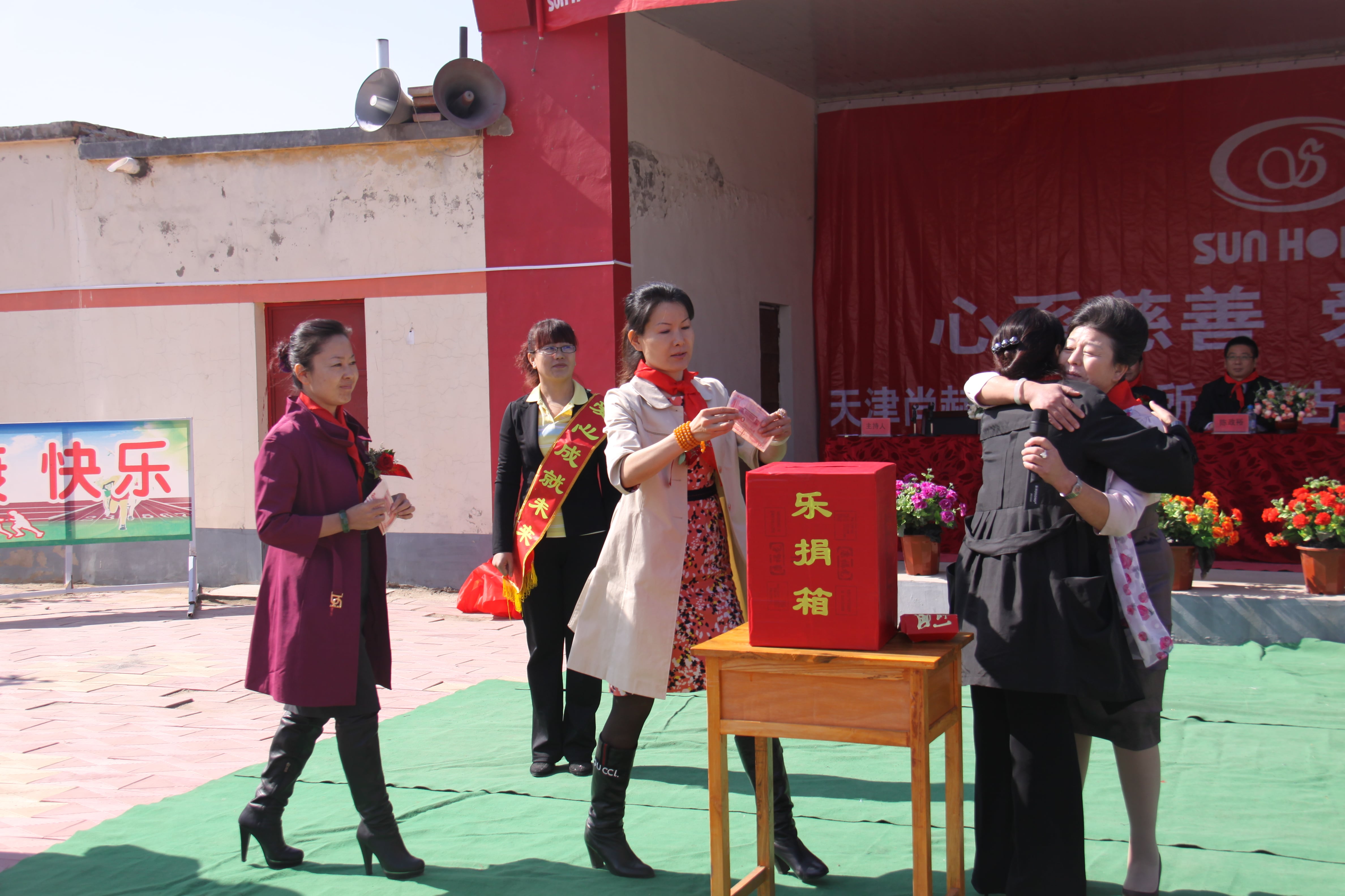 第20所 包头市三道沙河大江网页版_大江（中国）舒丽琴小学