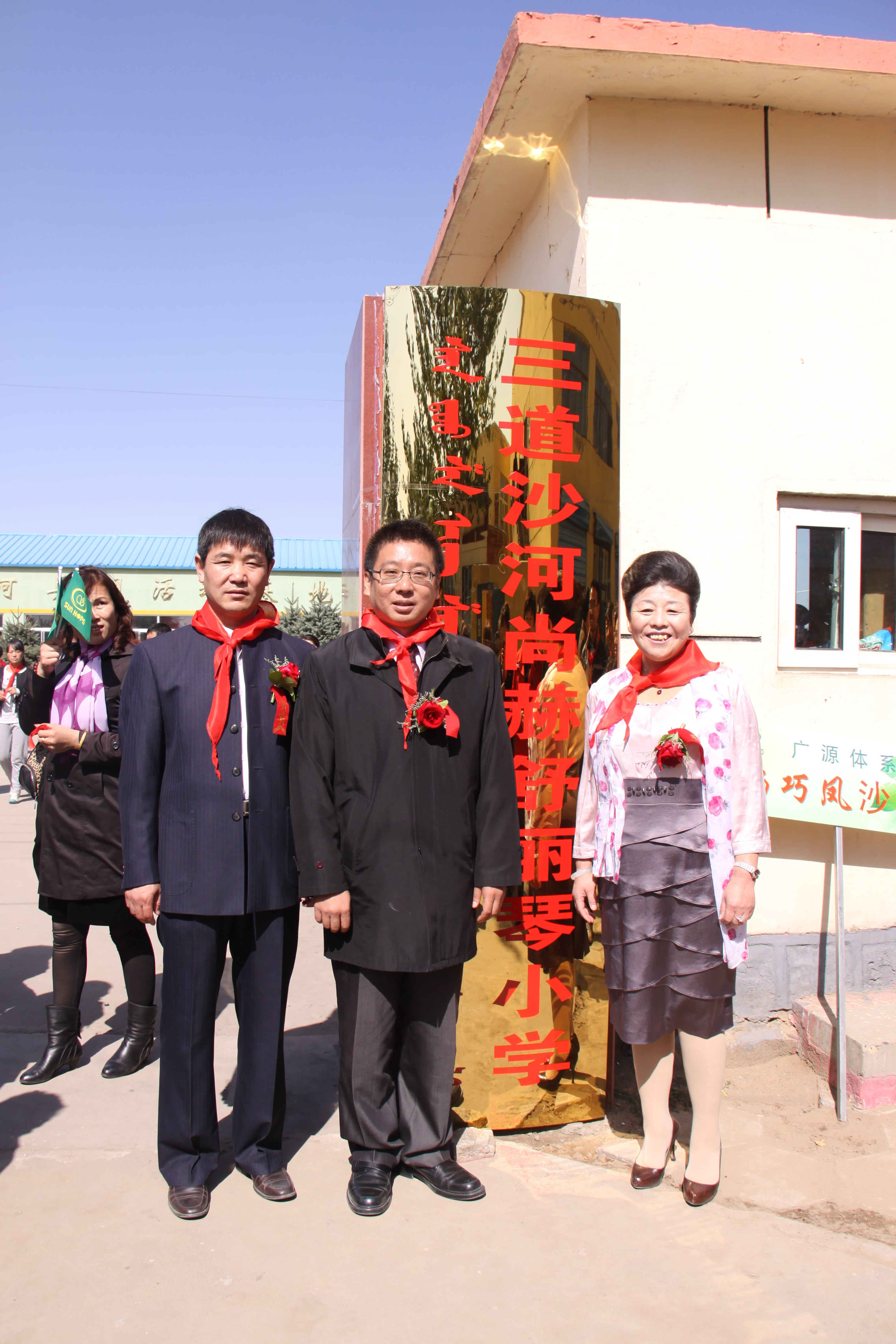 第20所 包头市三道沙河大江网页版_大江（中国）舒丽琴小学