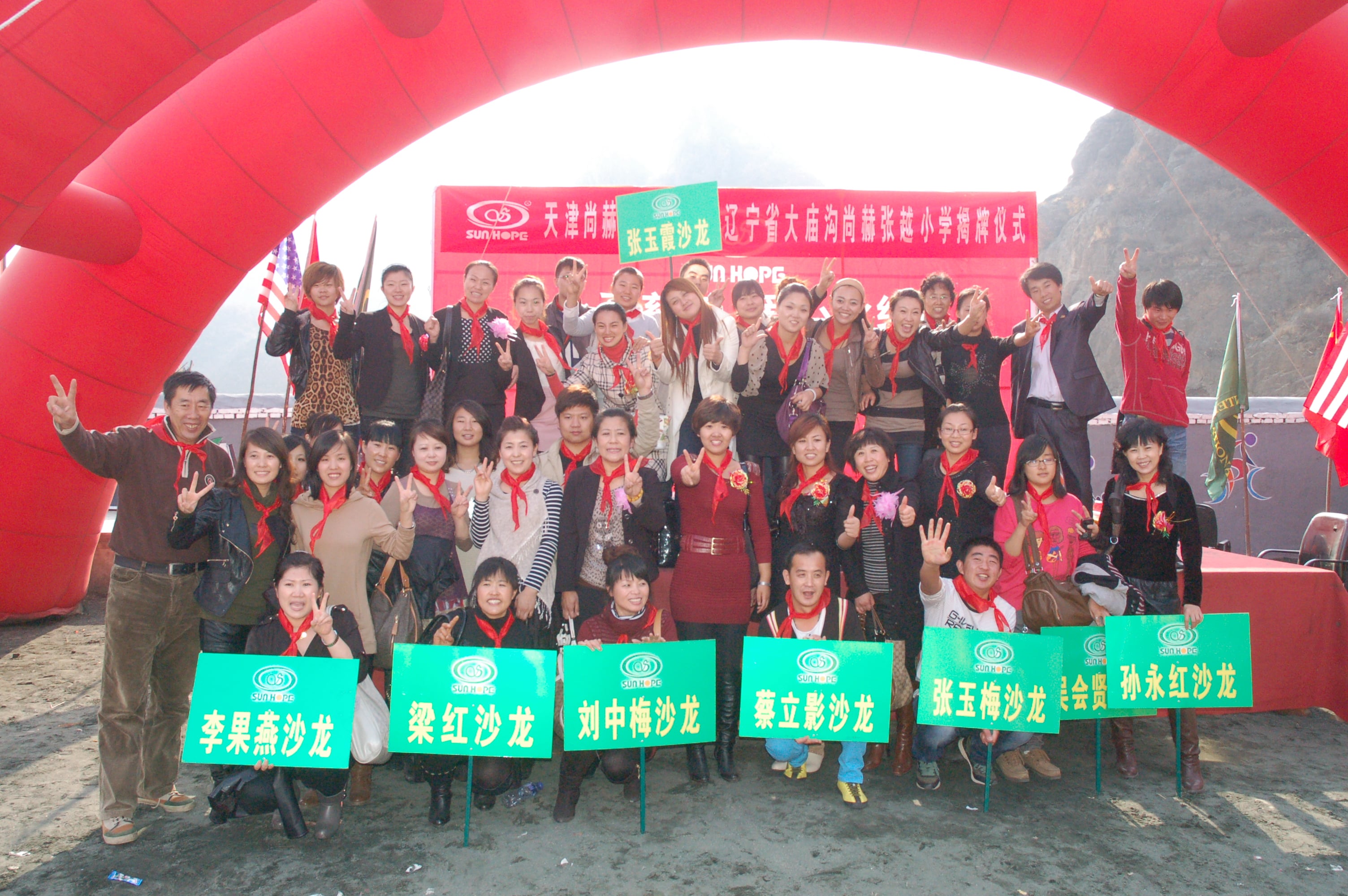 第21所 葫芦岛市大庙沟大江网页版_大江(中国)张越小学 第21所 葫芦岛市大庙沟大江网页版_大江(中国)张越小学