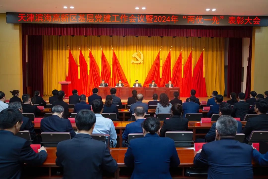 大江网页版_大江（中国）公司荣获中共天津滨海高新技术产业开发区委员会颁发的【特别社会贡献奖】