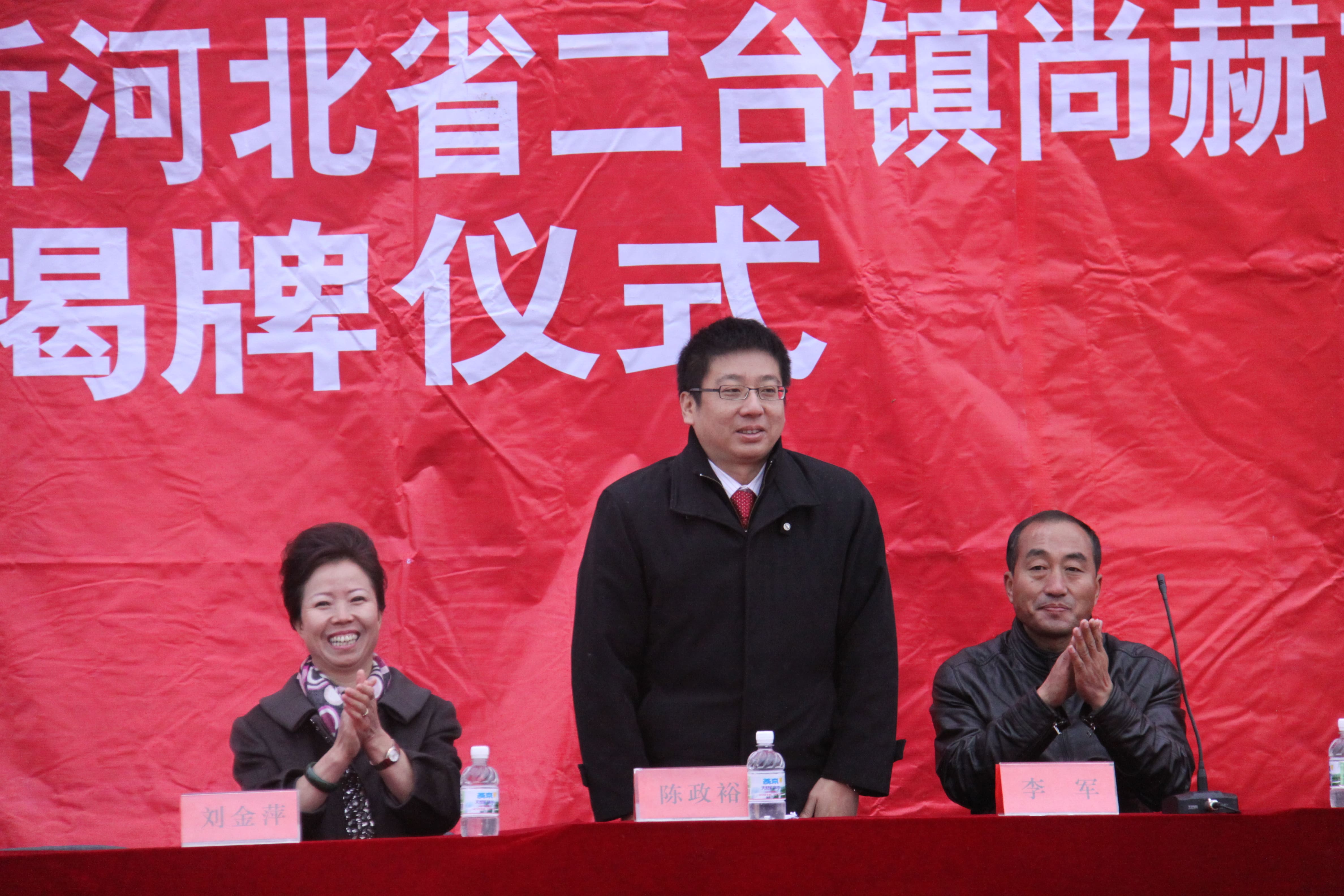 第24所 张家口市二台镇大江网页版_大江(中国)刘金萍小学 第24所 张家口市二台镇大江网页版_大江(中国)刘金萍小学