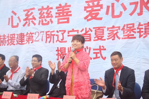 第27所 抚顺市夏家堡镇大江网页版_大江（中国）董波小学
