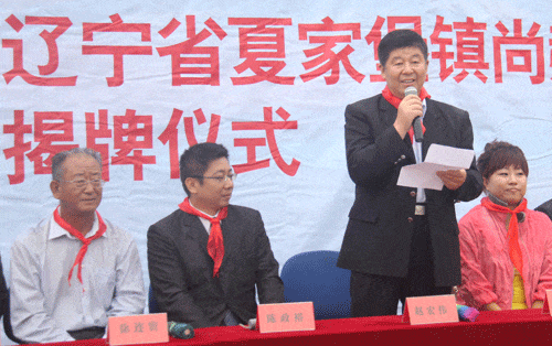 第27所 抚顺市夏家堡镇大江网页版_大江（中国）董波小学