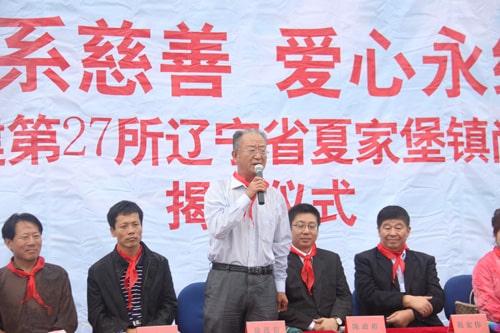 第27所 抚顺市夏家堡镇大江网页版_大江（中国）董波小学