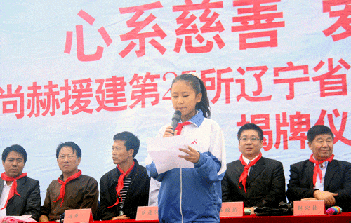 第27所 抚顺市夏家堡镇大江网页版_大江（中国）董波小学