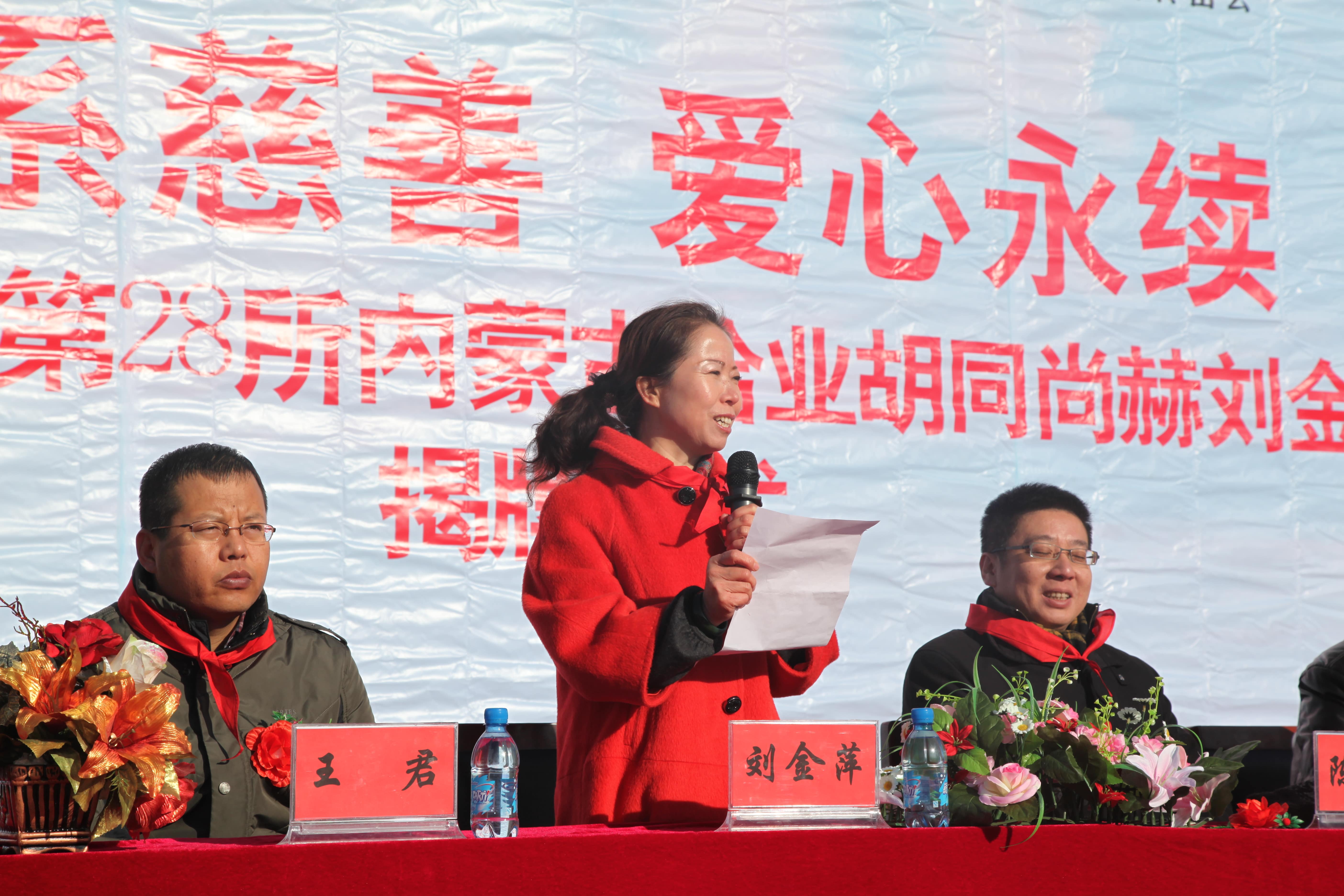 第28所 包头市哈业胡同大江网页版_大江（中国）刘金萍小学