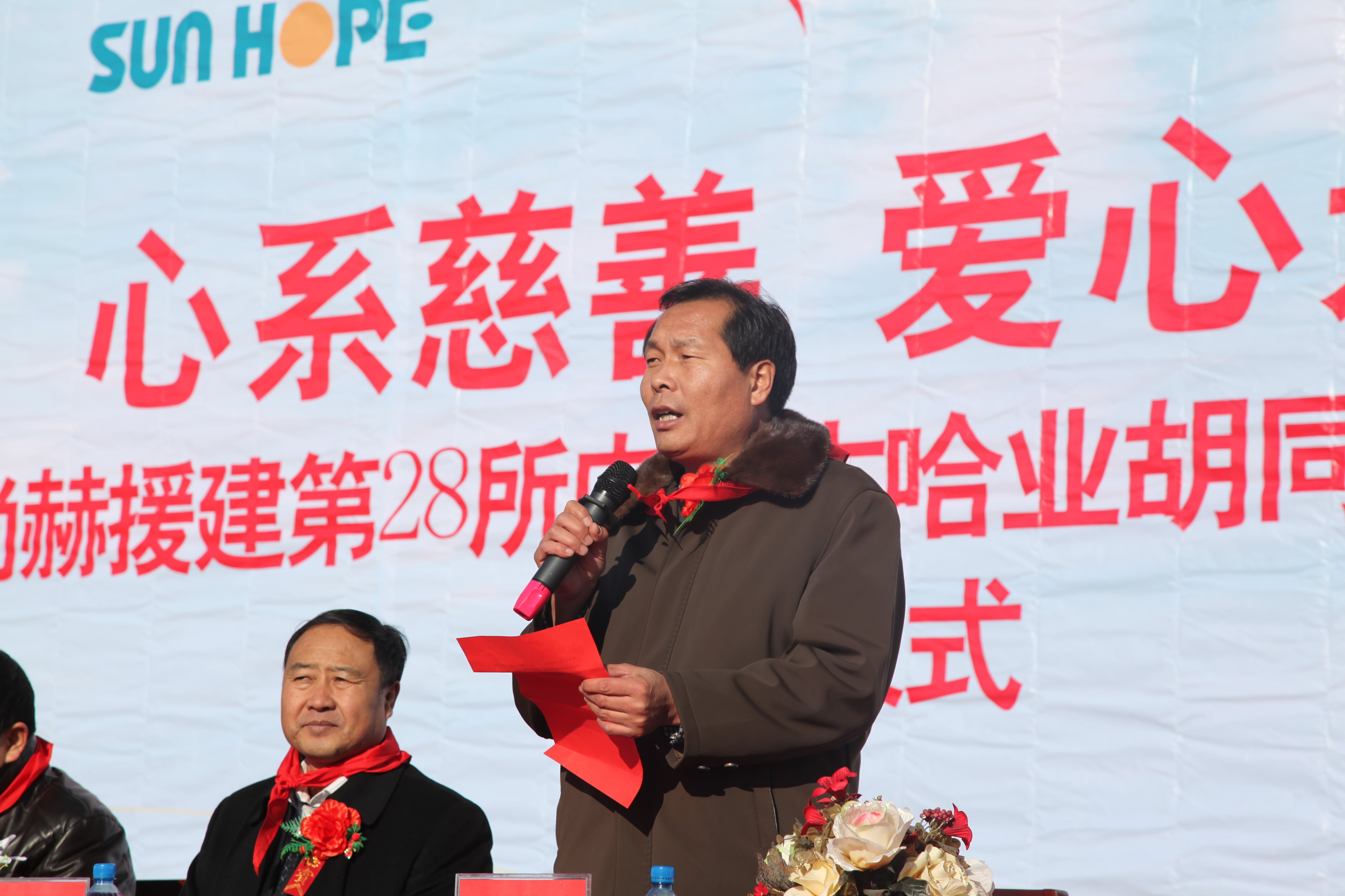 第28所 包头市哈业胡同大江网页版_大江（中国）刘金萍小学