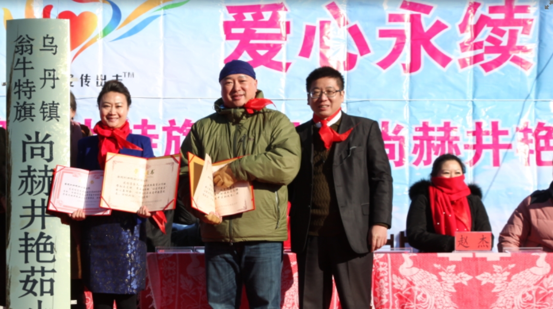 第31所 赤峰市翁牛特旗乌丹镇大江网页版_大江(中国)井艳茹小学 第31所 赤峰市翁牛特旗乌丹镇大江网页版_大江(中国)井艳茹小学
