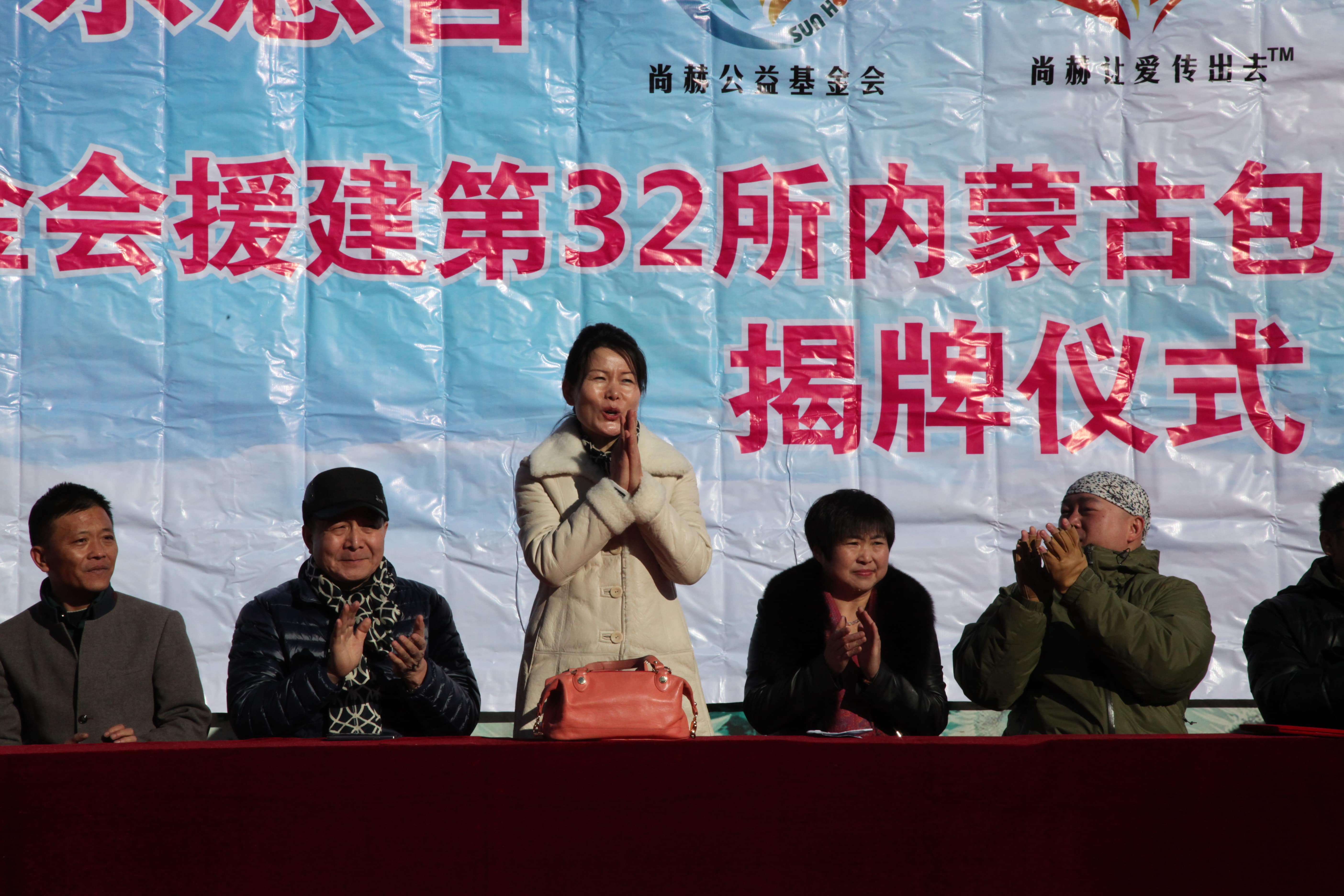 第32所 包头市昆都仑区前口子大江网页版_大江(中国)董丽霞小学 第32所 包头市昆都仑区前口子大江网页版_大江(中国)董丽霞小学
