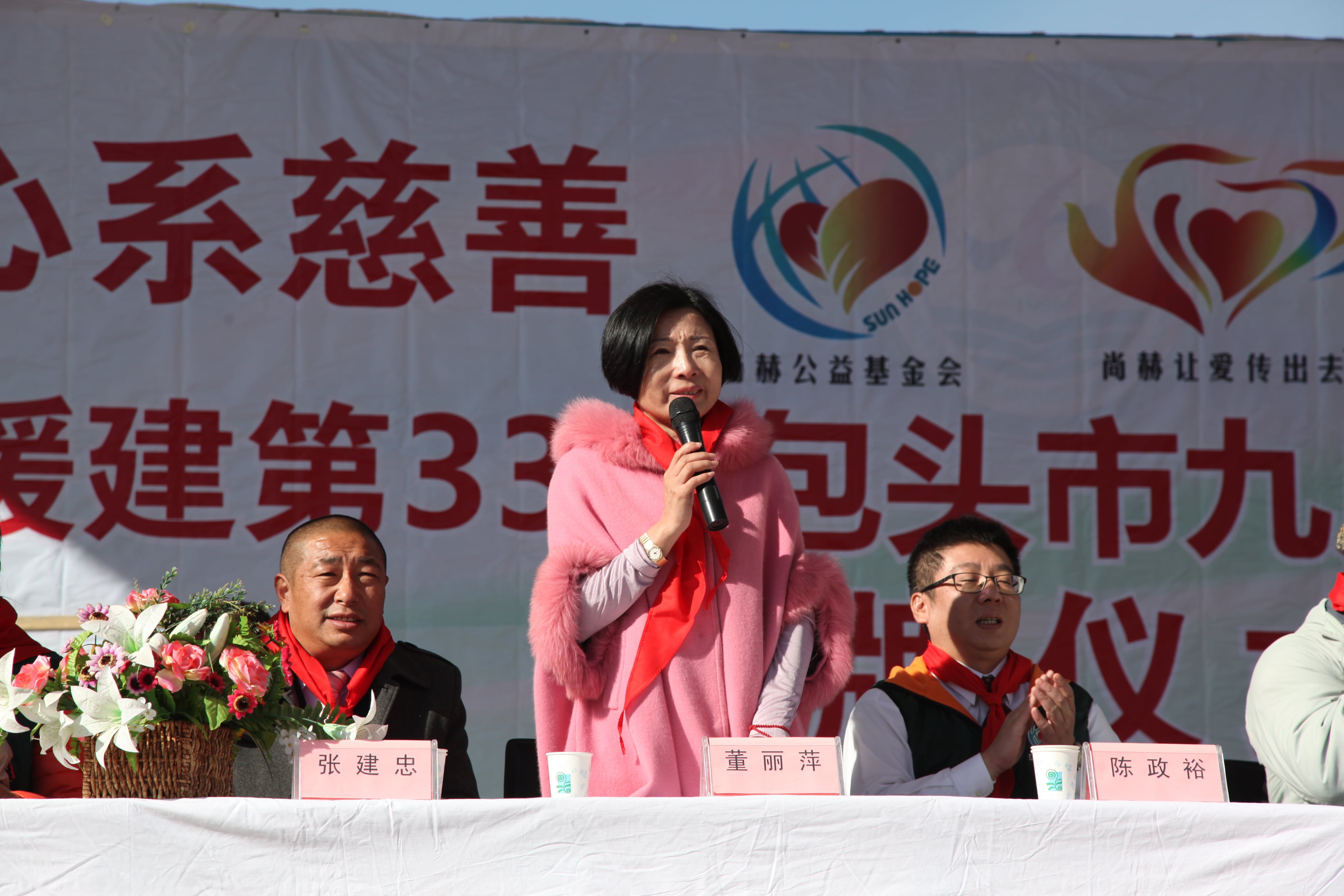 第33所 包头市九原区大江网页版_大江（中国）董丽萍沙河第六小学