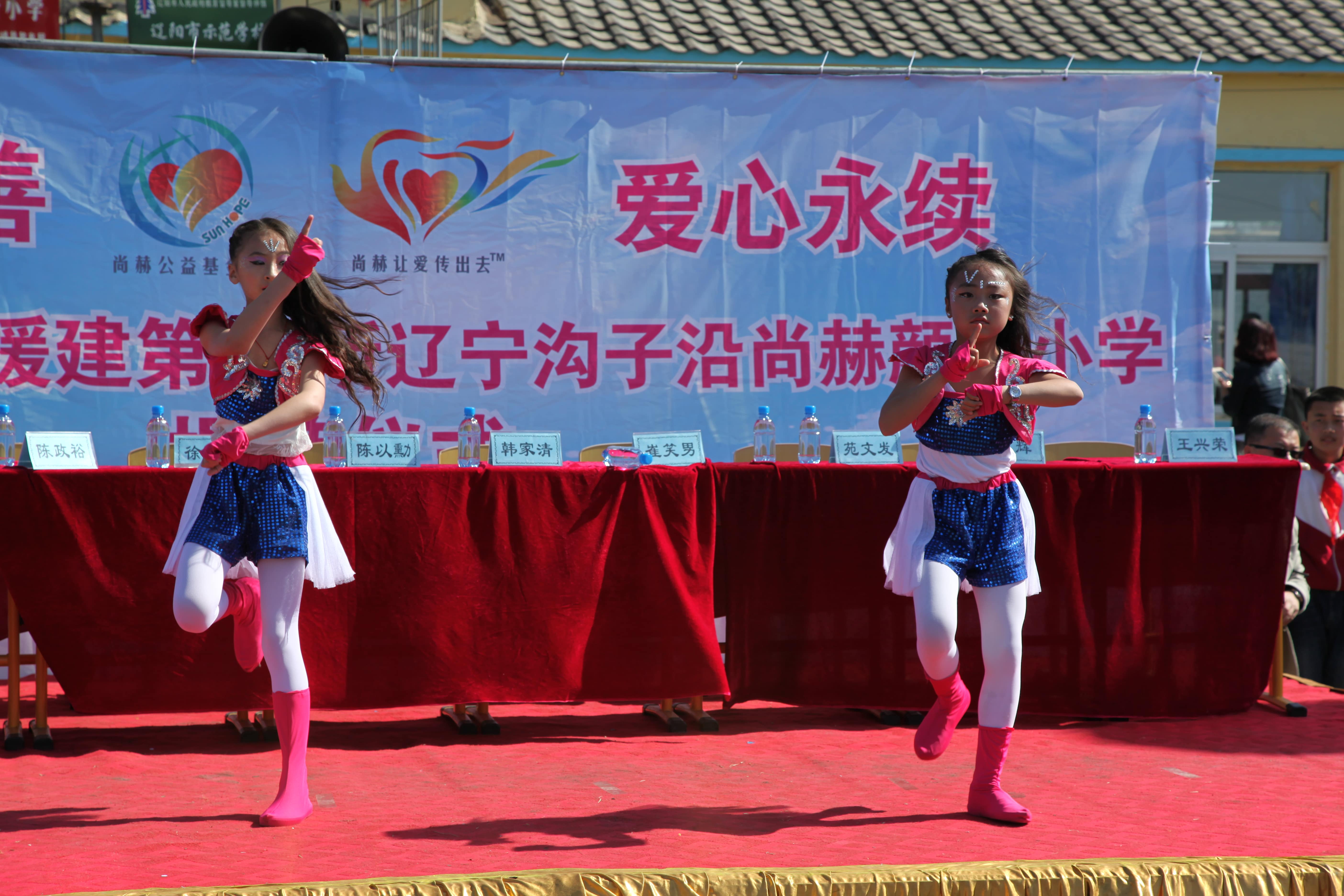 第35所 灯塔市沈旦堡镇沟子沿大江网页版_大江(中国)颜妮小学 第35所 灯塔市沈旦堡镇沟子沿大江网页版_大江(中国)颜妮小学